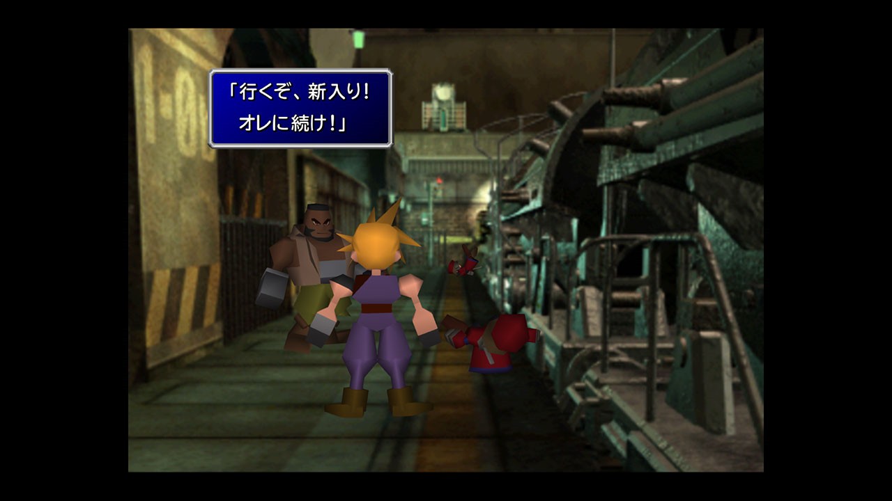 Ff7 ストーリーを時系列順にわかりやすく解説 ファイナルファンタジー7 9 O Clock Movie Life